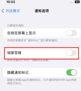 苹屯溪果维修分享iPhone主屏幕壁纸显得模糊怎么办