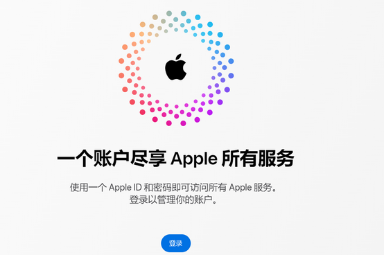 屯溪iPhone维修中心分享iPhone下载应用时重复提示输入账户密码怎么办 