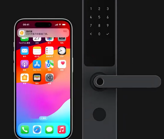 屯溪iPhone维修站分享在iPhone上使用家庭钥匙开启智能门锁 