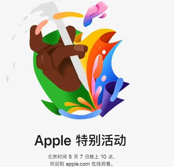 屯溪屯溪ipad维修服务点分享新款iPad Pro和iPad Air要来了