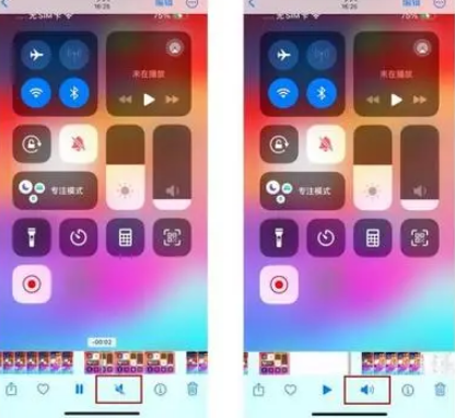 屯溪苹果15维修网点分享iPhone15录屏没有声音怎么办 