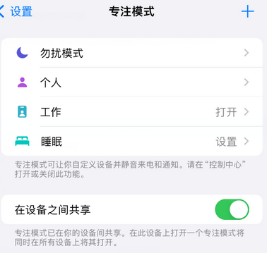 屯溪iPhone维修服务分享可在指定位置自动切换锁屏墙纸 