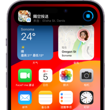 屯溪apple维修服务分享两台iPhone靠近即可共享照片和视频 