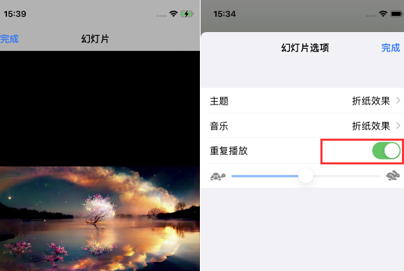 屯溪苹果14维修店分享iPhone14相册视频如何循环播放