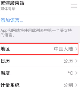 屯溪苹果无线网维修店分享iPhone无线局域网无法开启怎么办