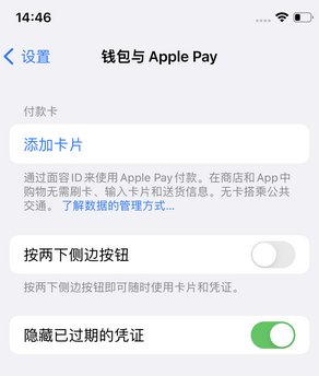 屯溪苹果锁屏维修分享iPhone锁屏时声音忽大忽小调整方法