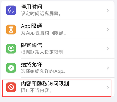 屯溪appleID维修服务iPhone设置中Apple ID显示为灰色无法使用