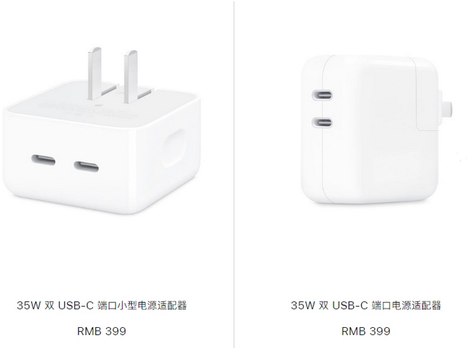 屯溪苹果15服务店分享iPhone15系列会不会有35W有线充电