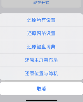 屯溪apple服务站点分享iPhone上个人热点丢失了怎么办