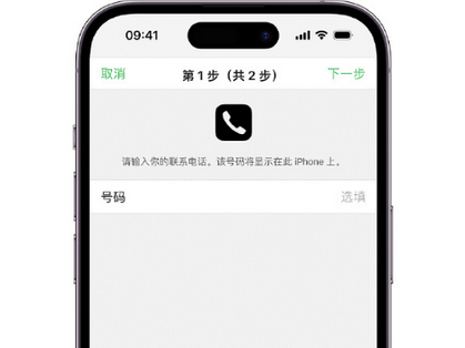 屯溪apple维修店分享如何通过iCloud网页查找iPhone位置