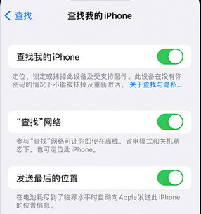 屯溪apple维修店分享如何通过iCloud网页查找iPhone位置 