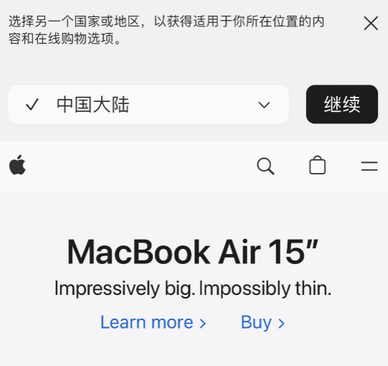 屯溪apple授权维修如何将Safari浏览器中网页添加到桌面 