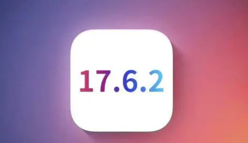 屯溪苹果维修店铺分析iOS 17.6.2即将发布 