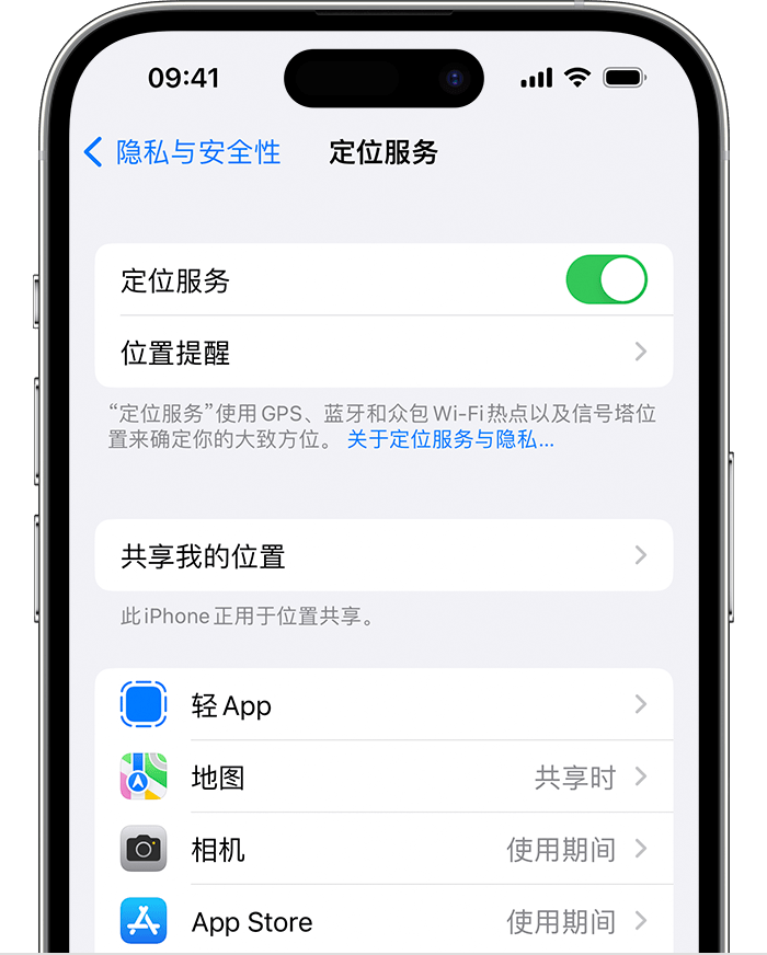 屯溪苹果维修网点分享如何在iPhone上阻止个性化广告投放 