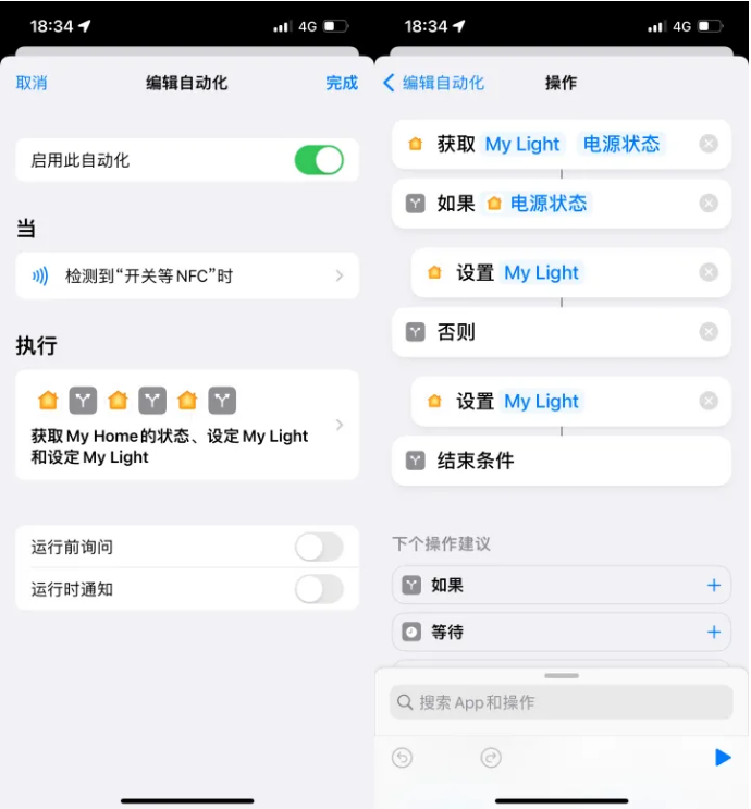 屯溪苹果14服务点分享iPhone14中NFC功能的使用场景及使用方法 