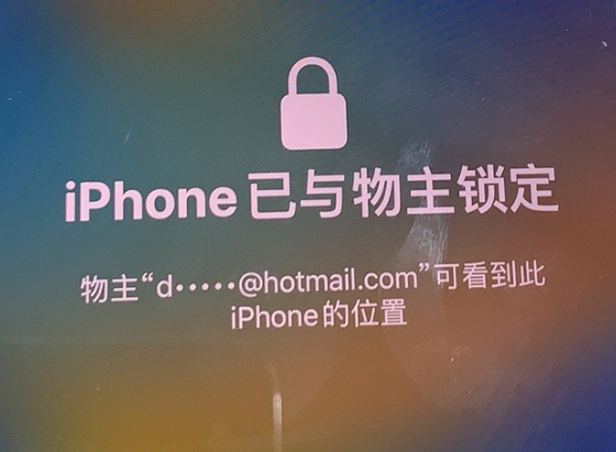 屯溪苹果维修分享iPhone登录别人的ID被远程锁了怎么办? 