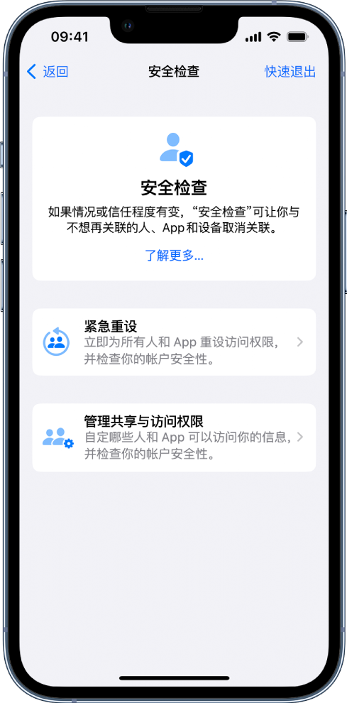 屯溪苹果手机维修分享iPhone小技巧:使用