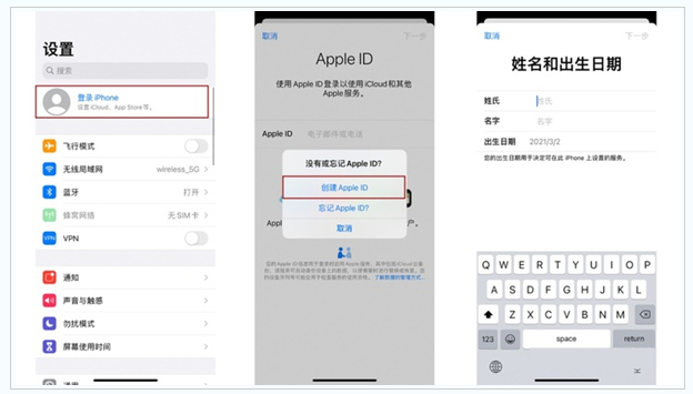 屯溪苹果维修网点分享:Apple ID有什么用?新手如何注册iPhone14 ID? 