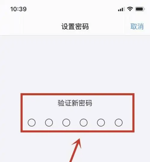 屯溪苹果手机维修分享:如何安全的使用iPhone14？iPhone14解锁方法 