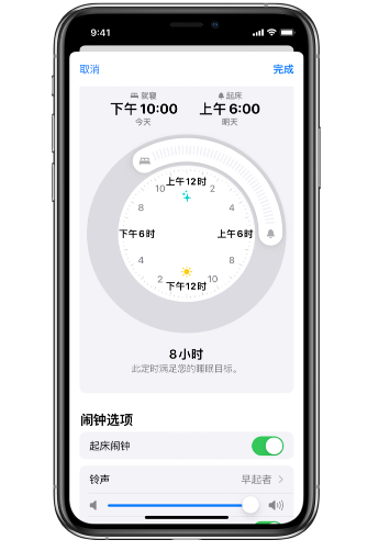 屯溪苹果14维修分享：iPhone14如何添加多个睡眠闹钟？ 