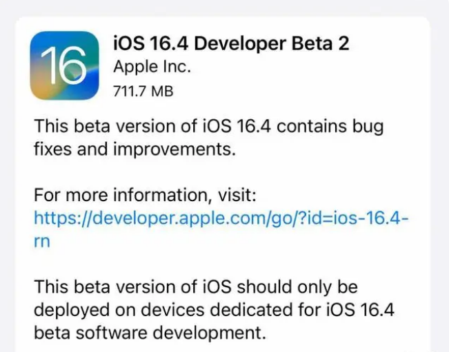 屯溪苹果手机维修分享：iOS16.4 Beta2升级建议 