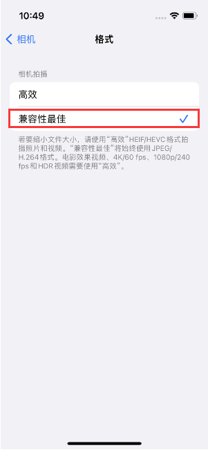 屯溪苹果14维修店分享iPhone14相机拍照不清晰，照片发黄怎么办 