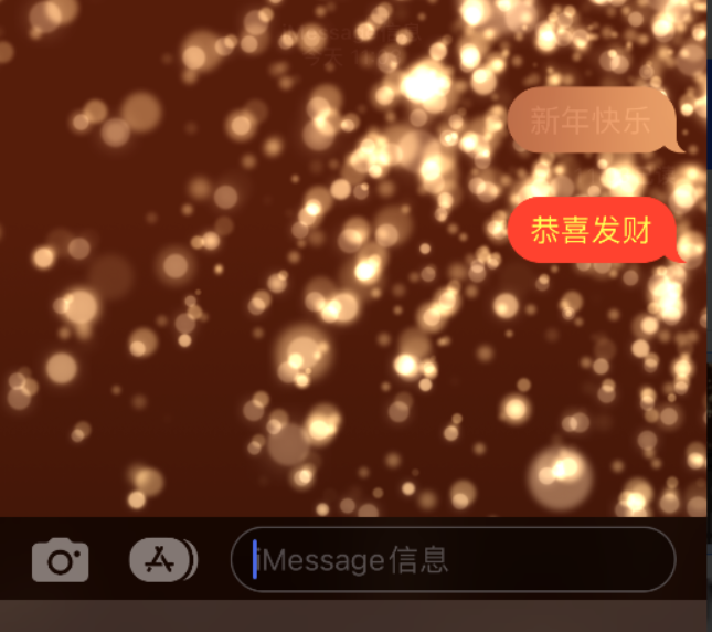 屯溪苹果维修网点分享iPhone 小技巧：使用 iMessage 信息和红包功能 