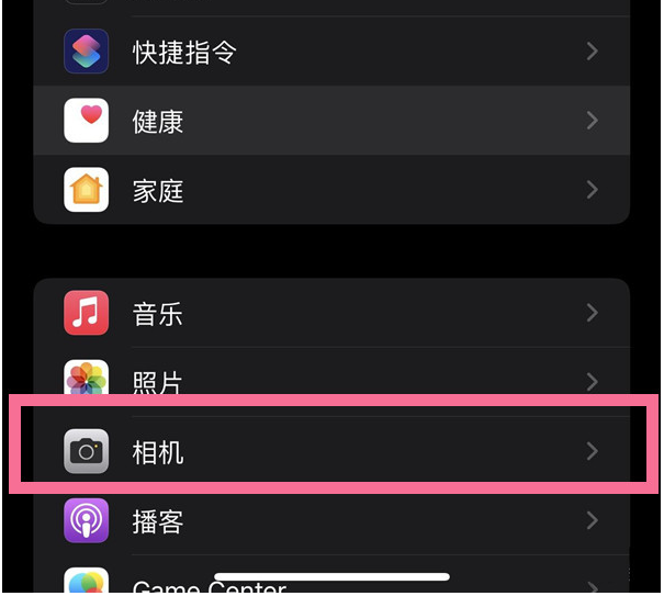 屯溪苹果14维修分享iPhone 14在截屏中选择文本的方法 