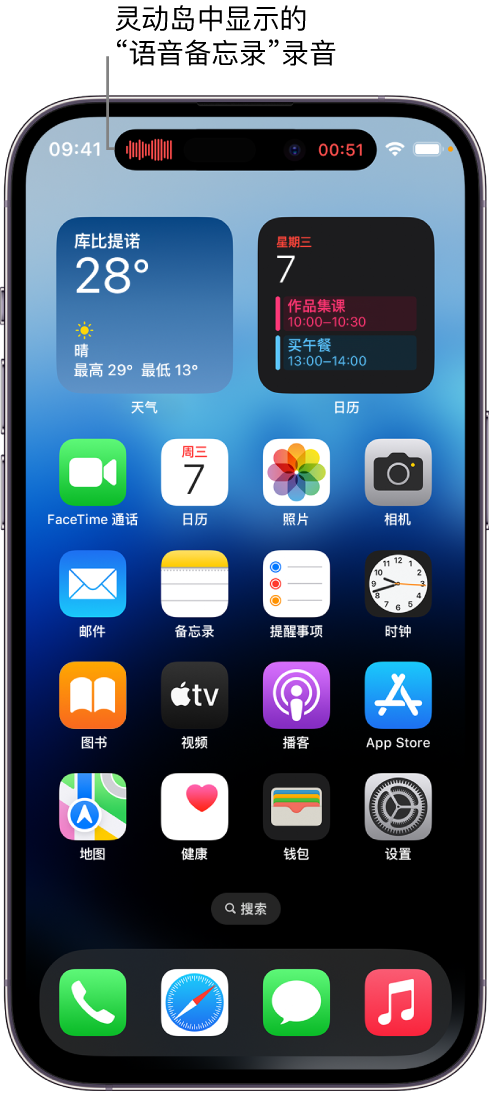 屯溪苹果14维修分享在 iPhone 14 Pro 机型中查看灵动岛活动和进行操作 