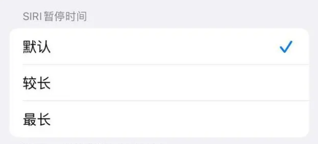 屯溪苹果维修分享iOS 16上隐藏的Siri的四种新用法 