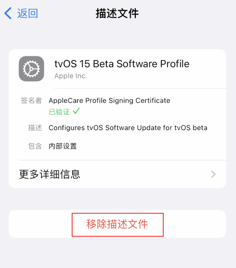 屯溪苹果手机维修分享iOS 16 屏蔽系统更新教程 