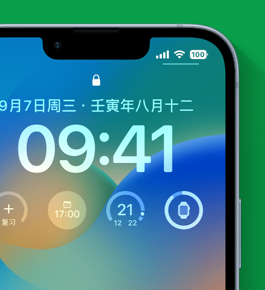 屯溪苹果手机维修分享官方推荐体验这些 iOS 16 新功能 