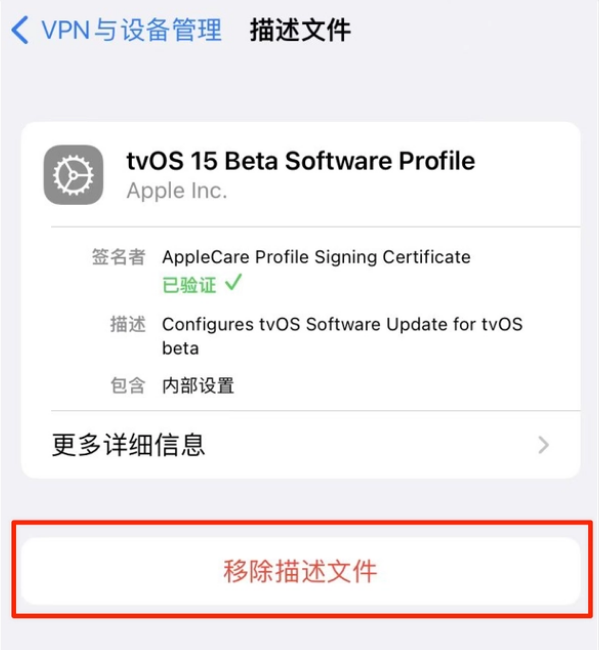 屯溪苹果手机维修分享iOS 15.7.1 正式版适合养老吗 