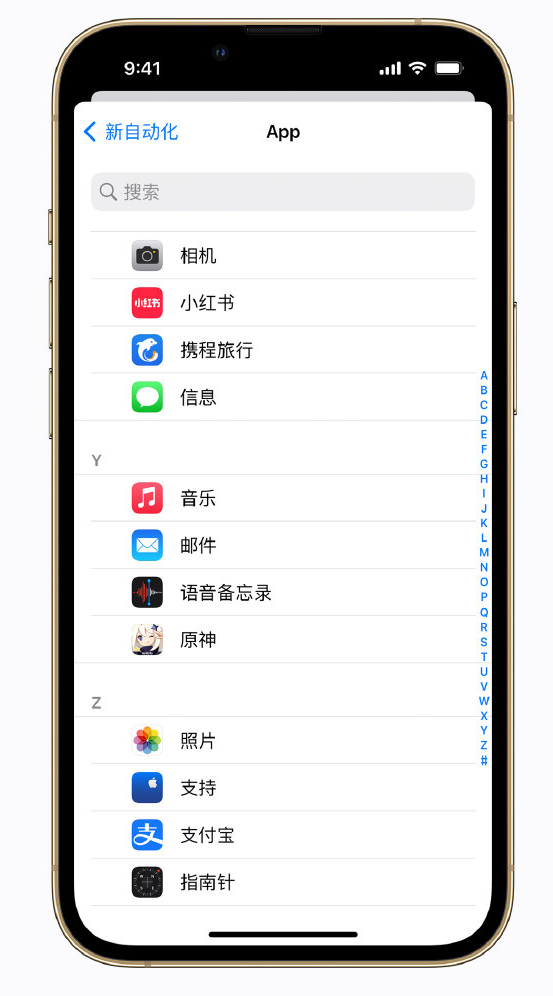 屯溪苹果手机维修分享iPhone 实用小技巧 