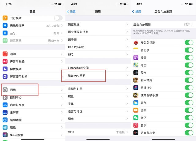 屯溪苹果手机维修分享苹果 iPhone 12 的省电小技巧 