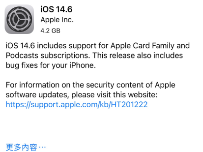 屯溪苹果手机维修分享iPhone5能升级iOS 14.6 RC版吗 