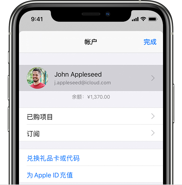 屯溪苹果手机维修分享iPhone 12 如何隐藏 App Store 已购项目 