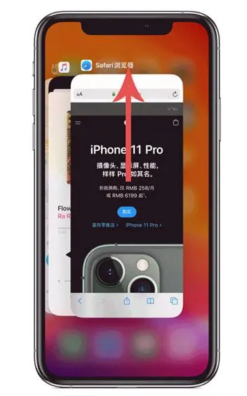 屯溪苹果手机维修分享iPhone 12关闭运行程序方法教程 