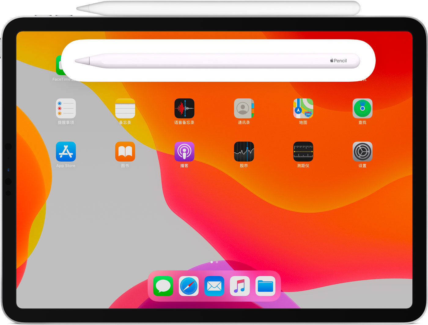 屯溪苹果手机维修分享iPad Pro 如何与 Apple Pencil 配对连接 