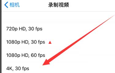 屯溪苹果手机维修分享iPhone12拍视频闪屏怎么办 