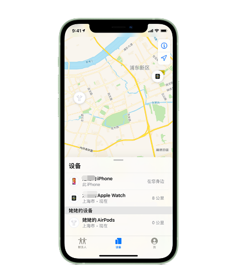 屯溪苹果手机维修分享iPhone “家人共享”功能 