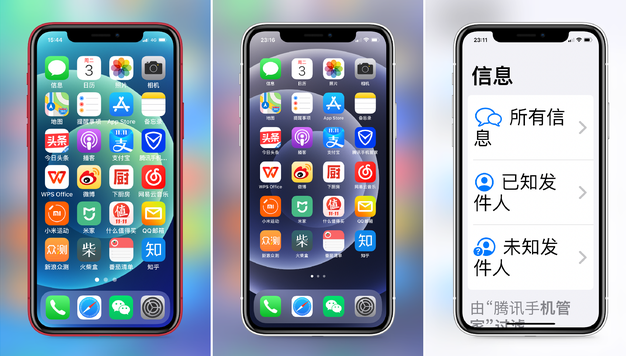 屯溪苹果手机维修分享iPhone12老人模式如何开启 