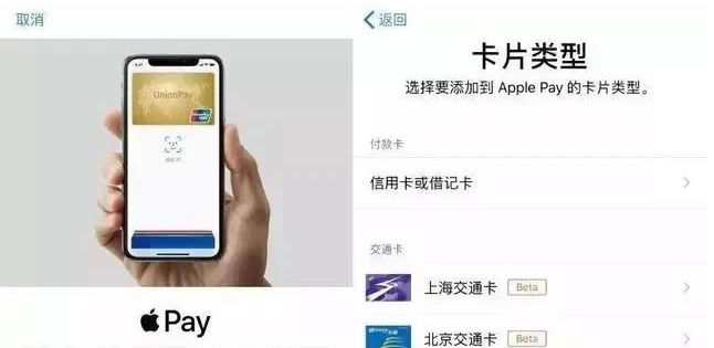 屯溪苹果手机维修分享iPhone12 手机NFC使用方法 