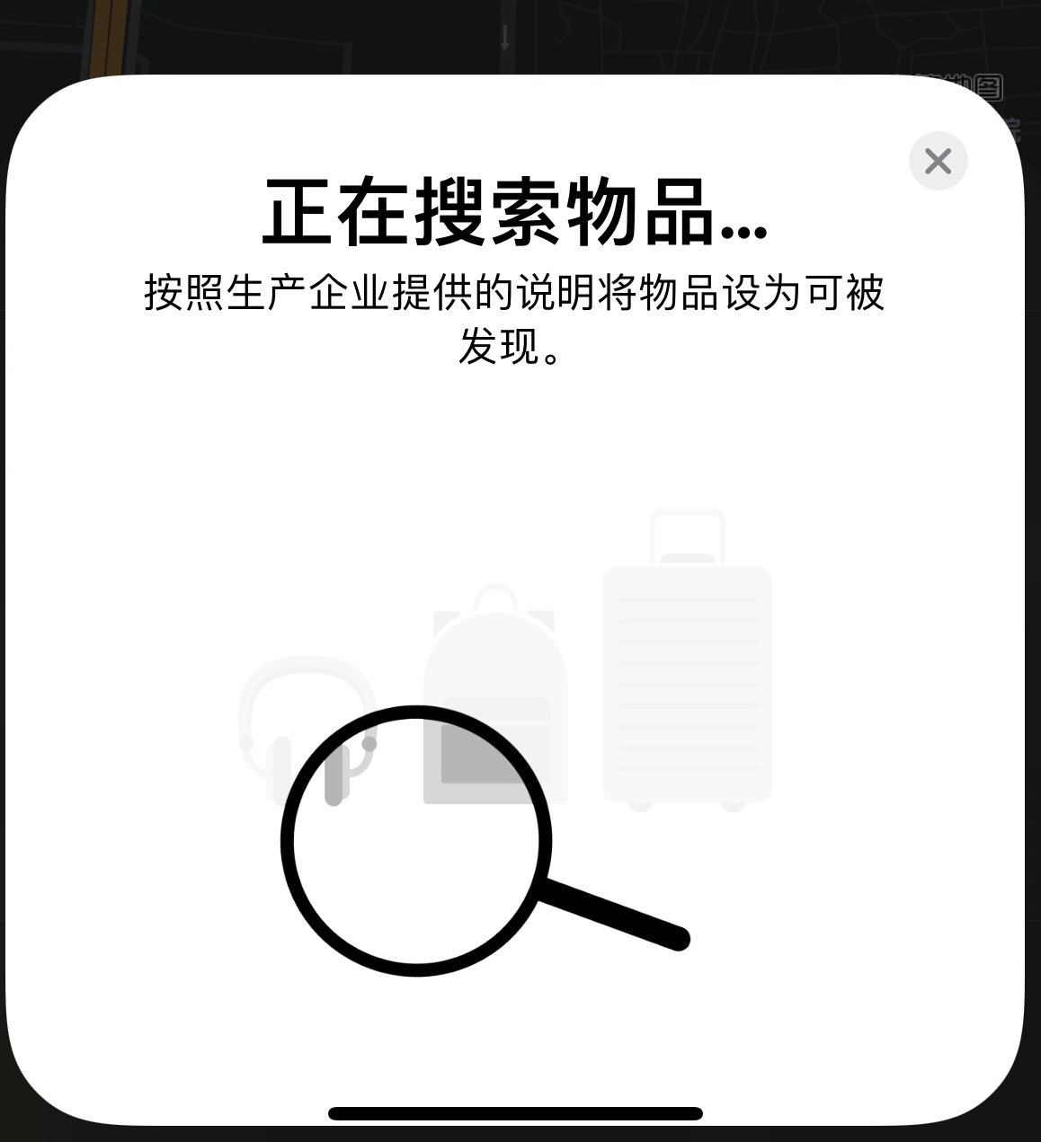 屯溪苹果手机维修分享iOS 14.3 隐藏项目 