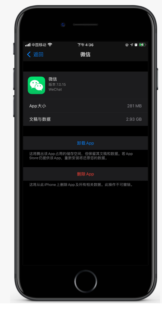 屯溪苹果手机维修分享如何清理 iPhone12中的「其他」 