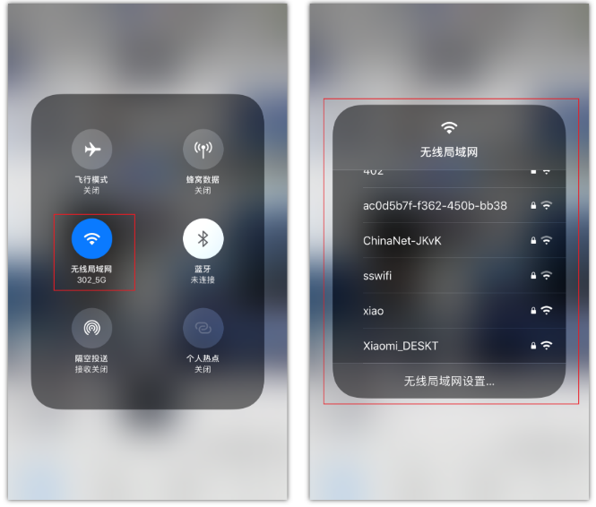 屯溪苹果手机维修分享苹果iPhone12如何自动切换WiFi 