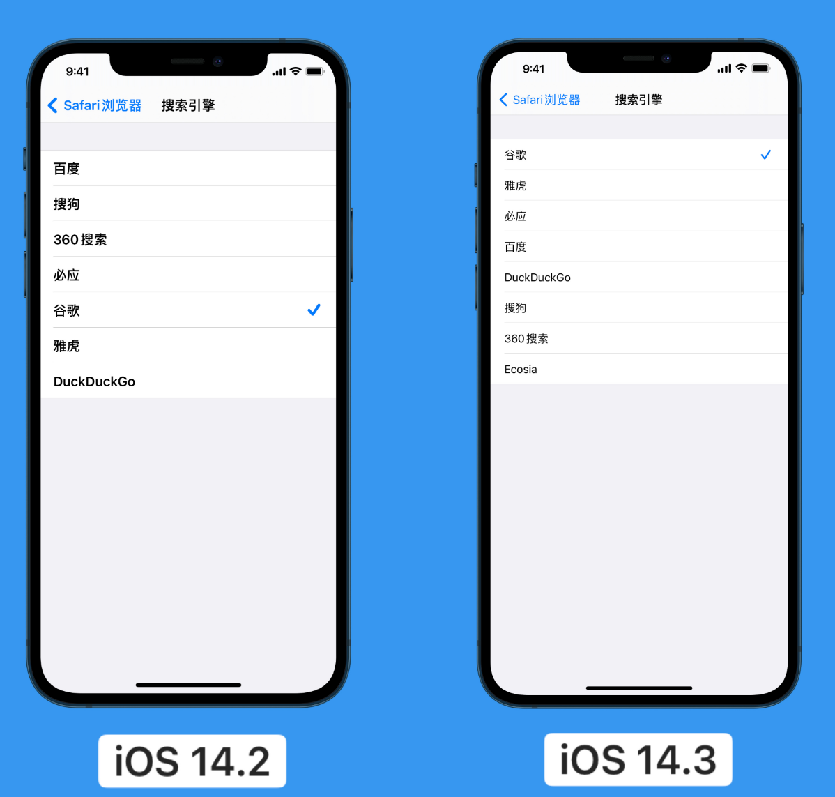 屯溪苹果手机维修分享iOS 14 小技巧 