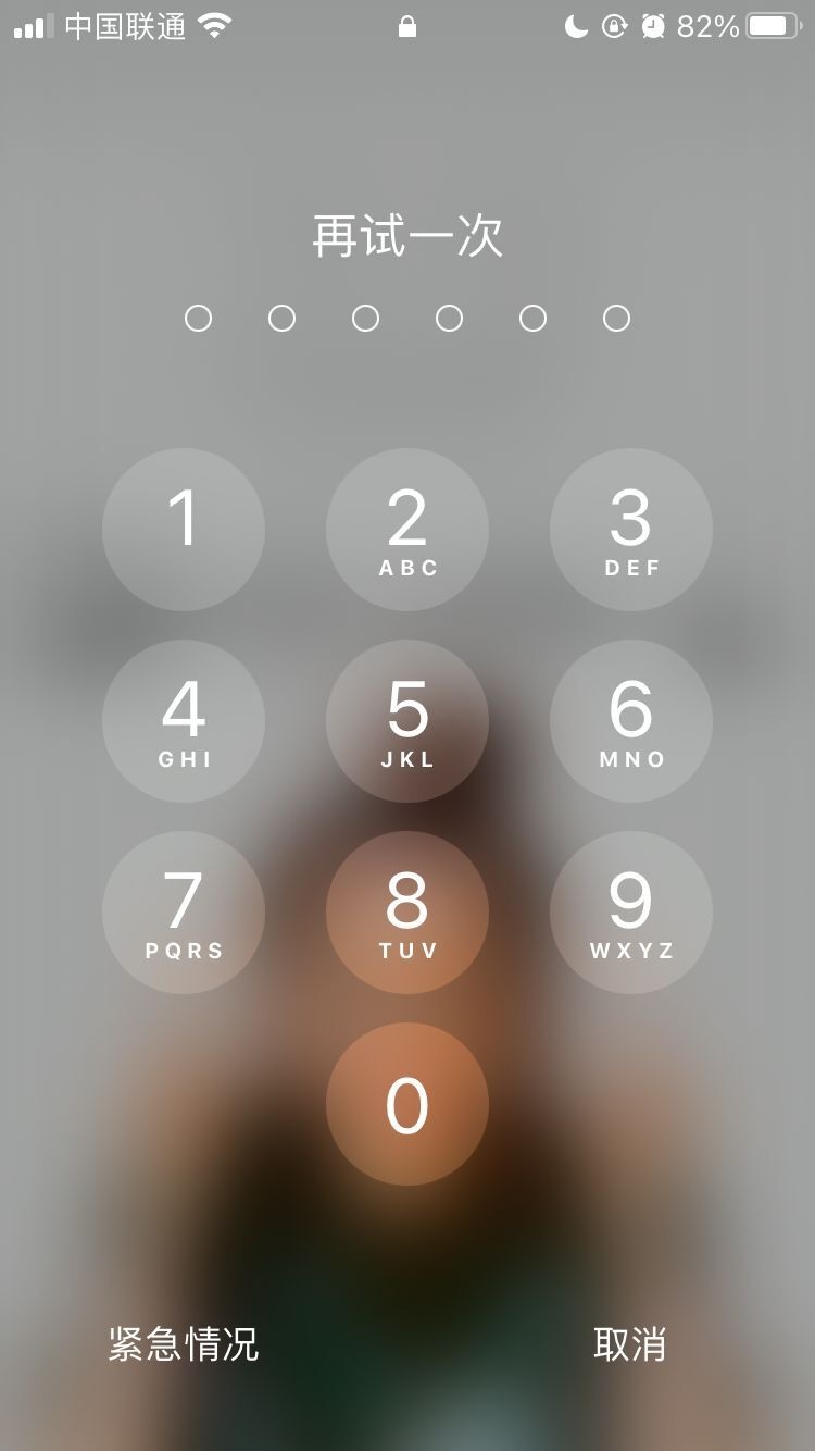 屯溪苹果手机维修分享iPhone手机丢失后时间怎么做最安全 