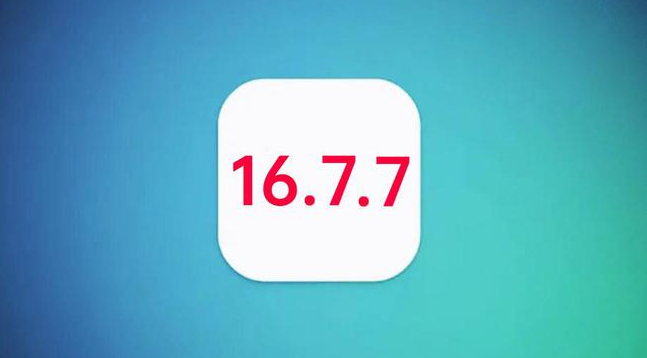 屯溪苹果手机维修分享iOS 16.7.7正式版升级_iOS 16.7.7 正式版一键刷机教程 