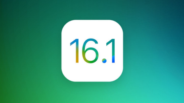 屯溪苹果手机维修分享iOS 16.1 RC版升级_iOS 16.1 RC版一键刷机教程 